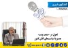 تحول در «صنعت پست» همسو با سیاست‌های کلان کشور